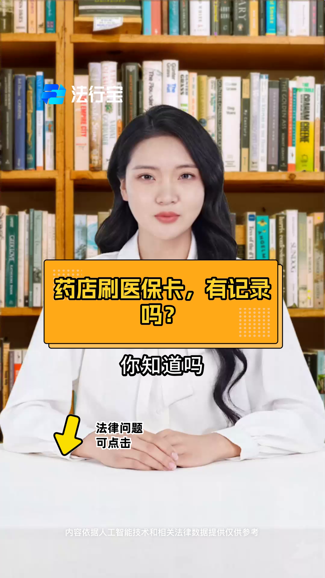 昌都最新什么药店愿意给你套医保卡方法分析(最方便真实的昌都急用钱如何提取医保卡里的钱方法)