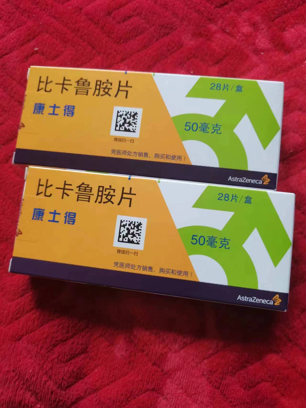 昌都高价回收药品的简单介绍