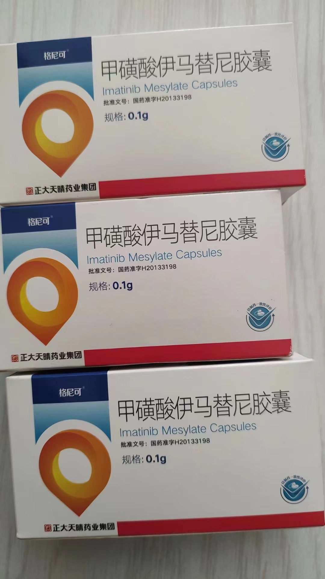 昌都高价回收药品的简单介绍