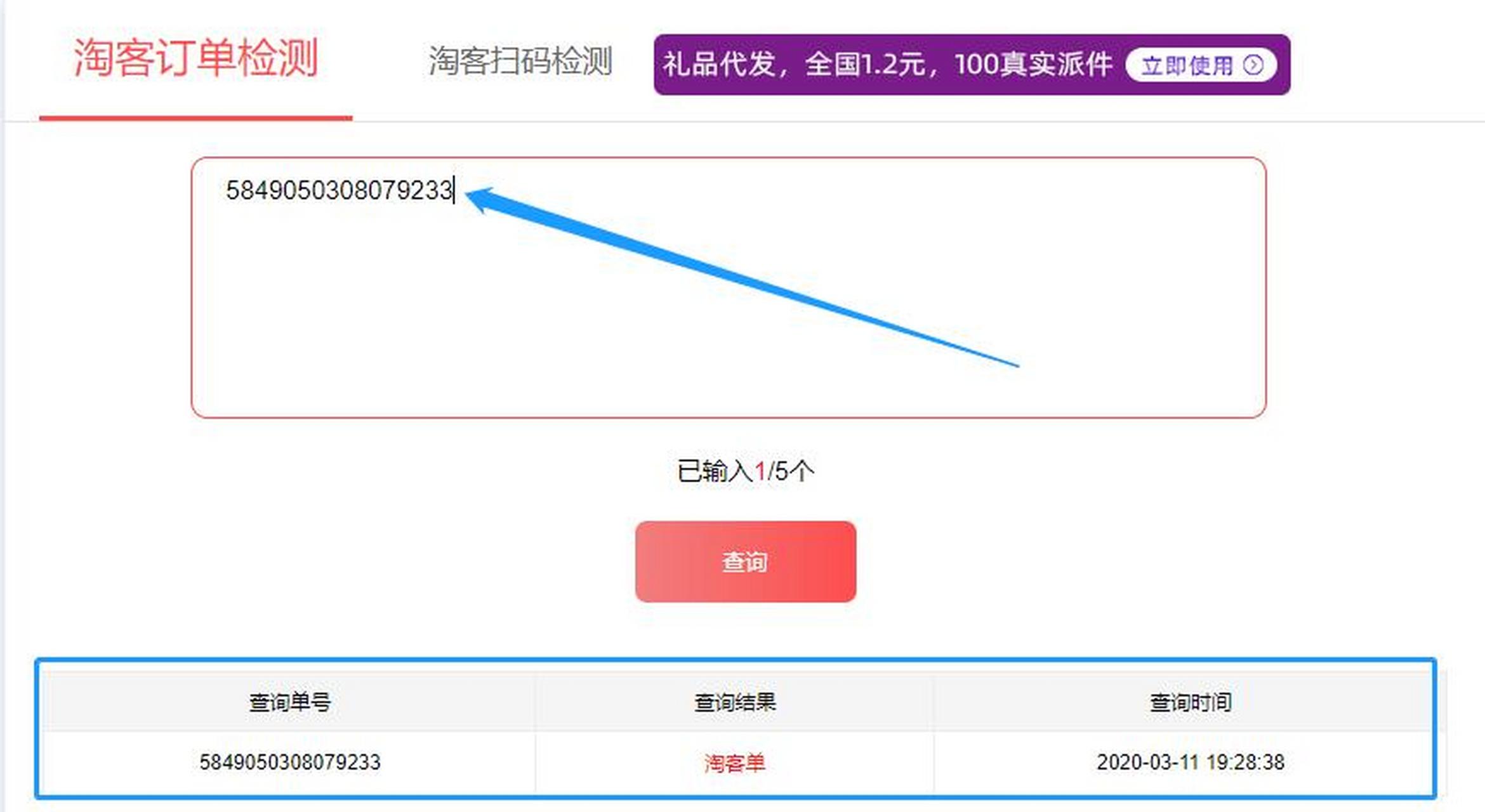昌都最新商家能查到返利记录吗方法分析(最方便真实的昌都淘宝卖家可以查到我们是用返利网站的吗方法)