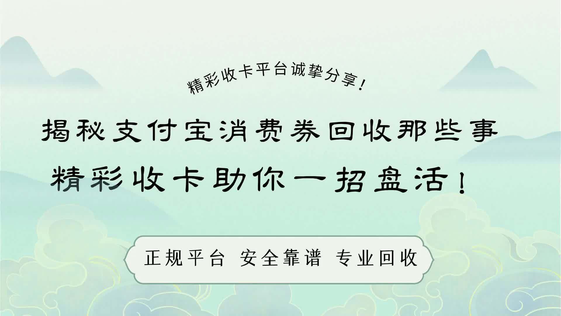 昌都最新回收支付宝在线联系方法分析(最方便真实的昌都回收支付宝在线联系客服方法)