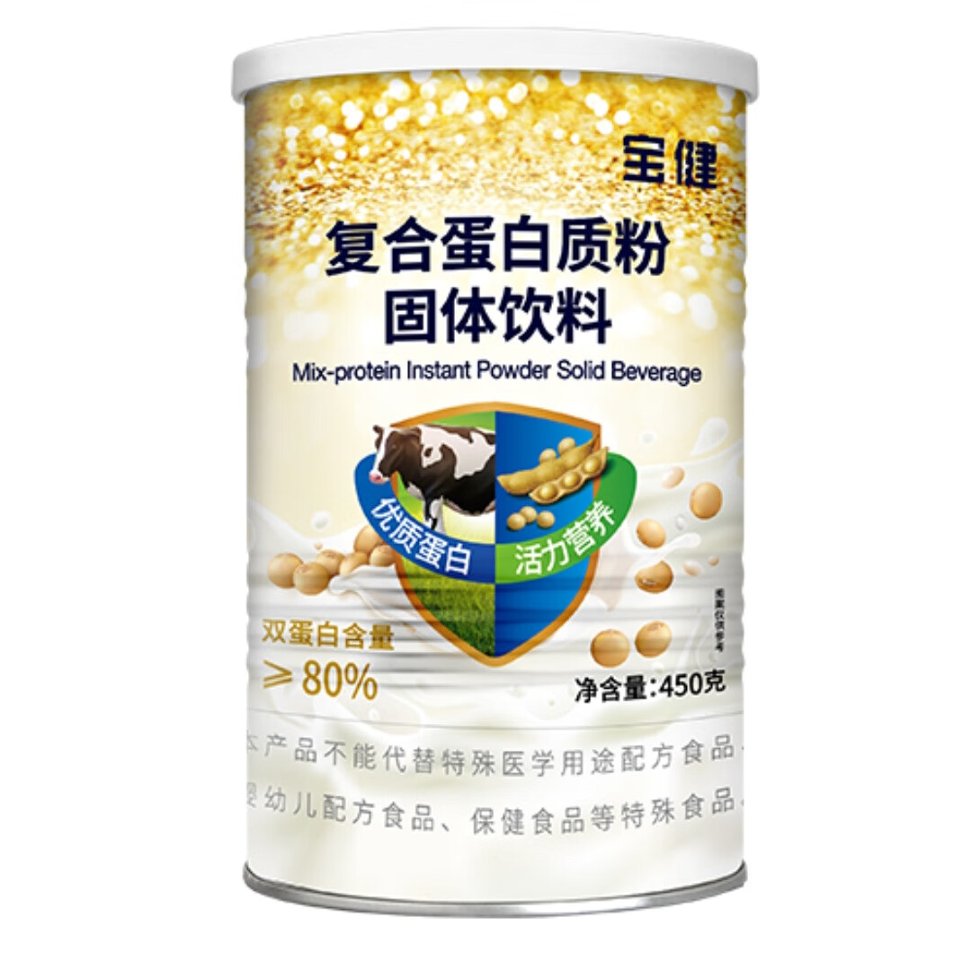 昌都最新宝健保健品国家认可吗方法分析(最方便真实的昌都宝健保健品是直销产品吗?方法)