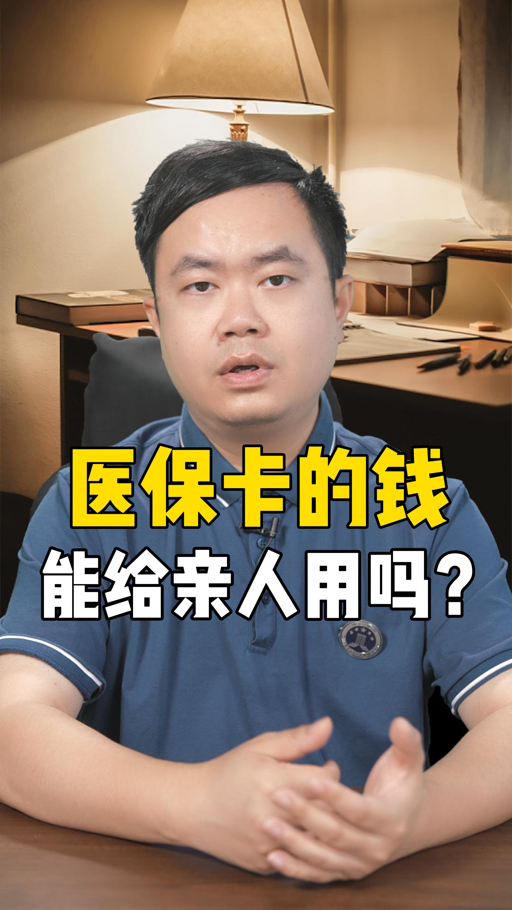 昌都最新回收医保卡是收里面的钱方法分析(最方便真实的昌都回收医保卡是收里面的钱吗方法)