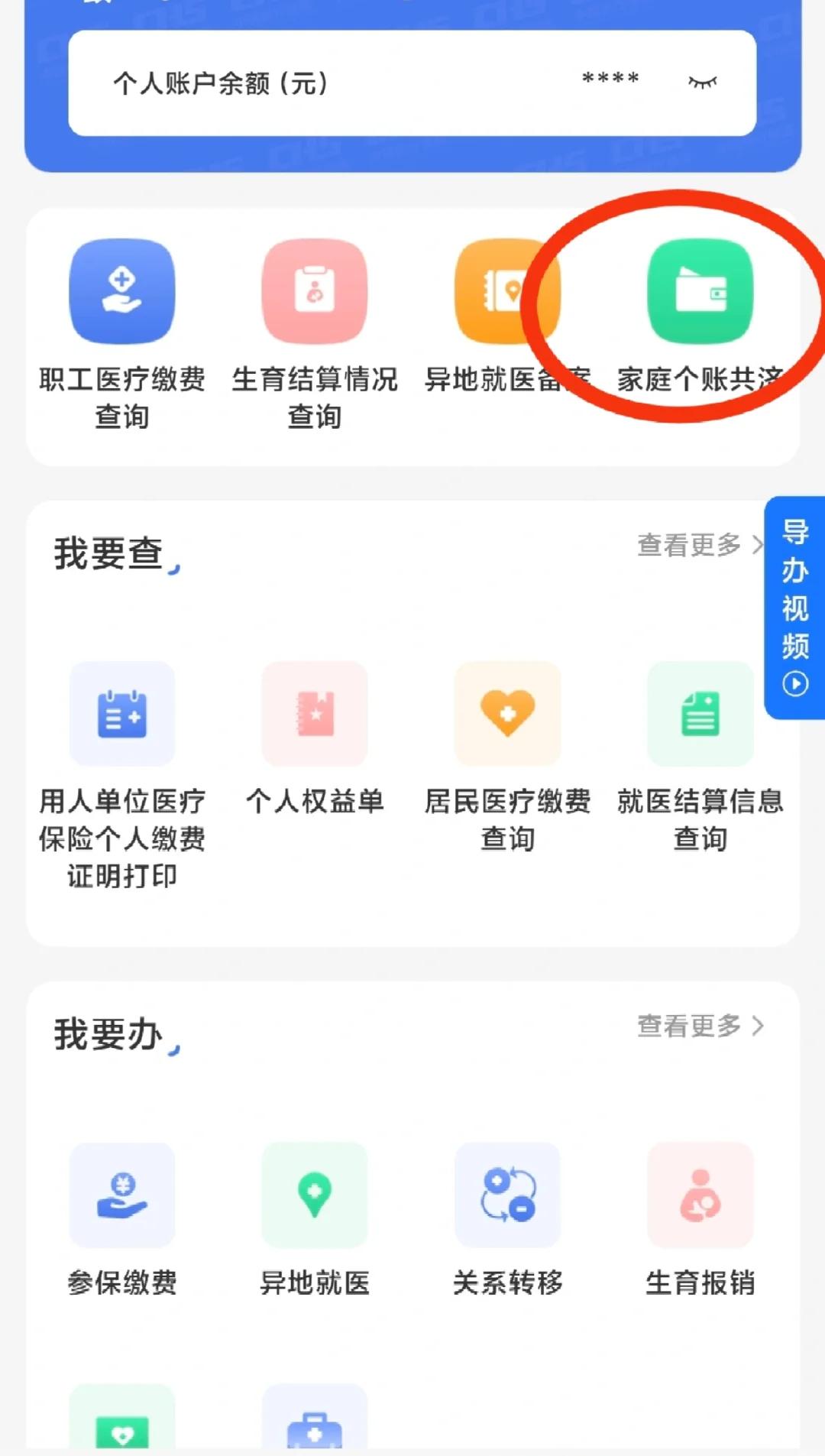 昌都包含医保提现中介联系方式小额的词条