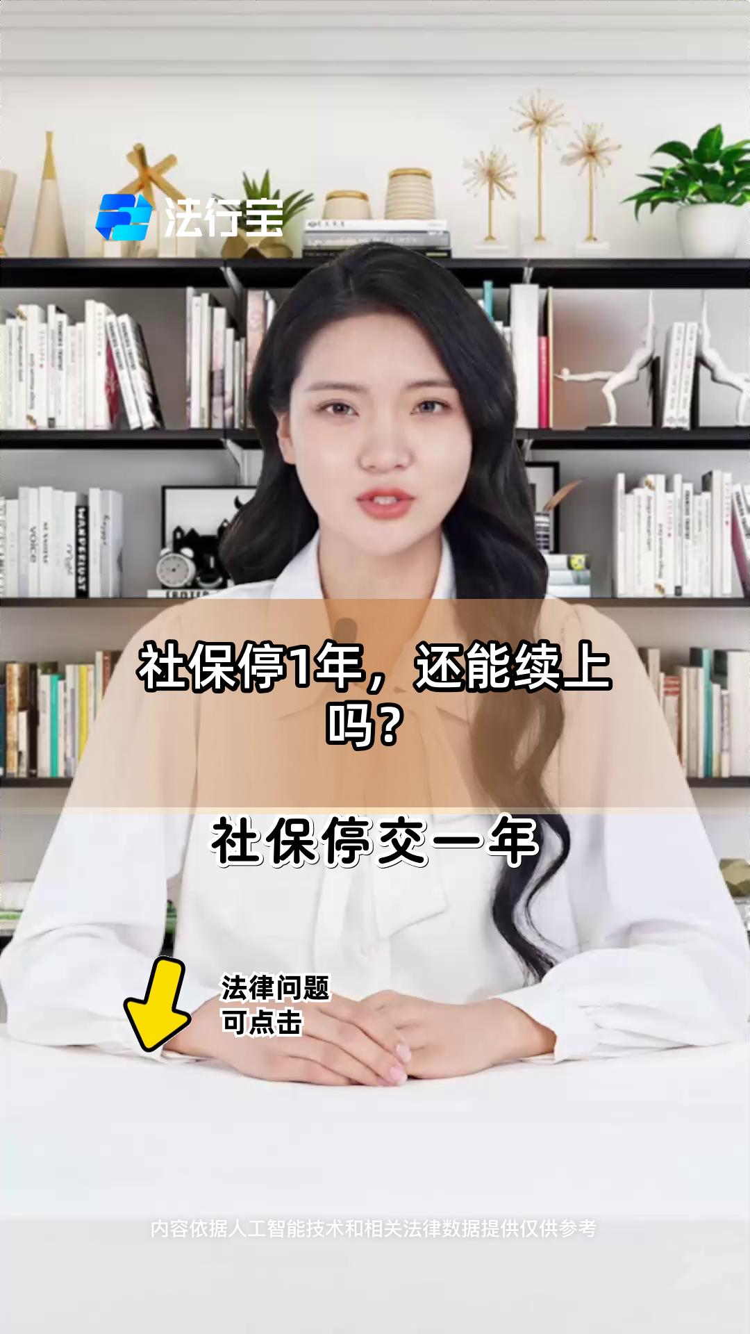 昌都最新社保卡过期多久被停用方法分析(最方便真实的昌都社保卡好久过期方法)