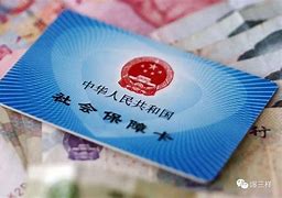 昌都最新急用钱套医保卡黄牛电话方法分析(最方便真实的昌都急用钱套医保卡联系方式方法)
