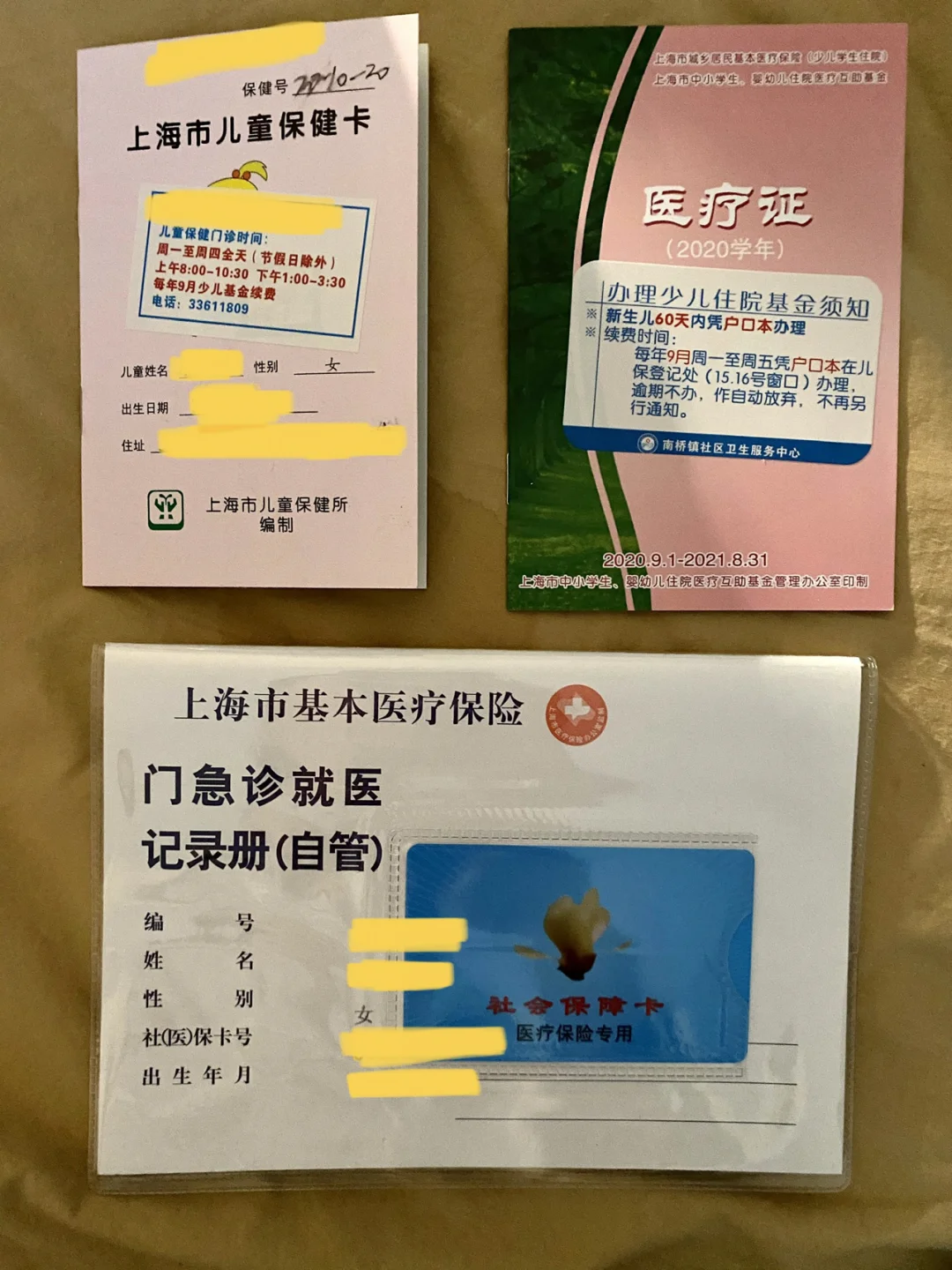 昌都最新急用钱套医保卡上海方法分析(最方便真实的昌都急用钱套医保卡上海能报销吗方法)
