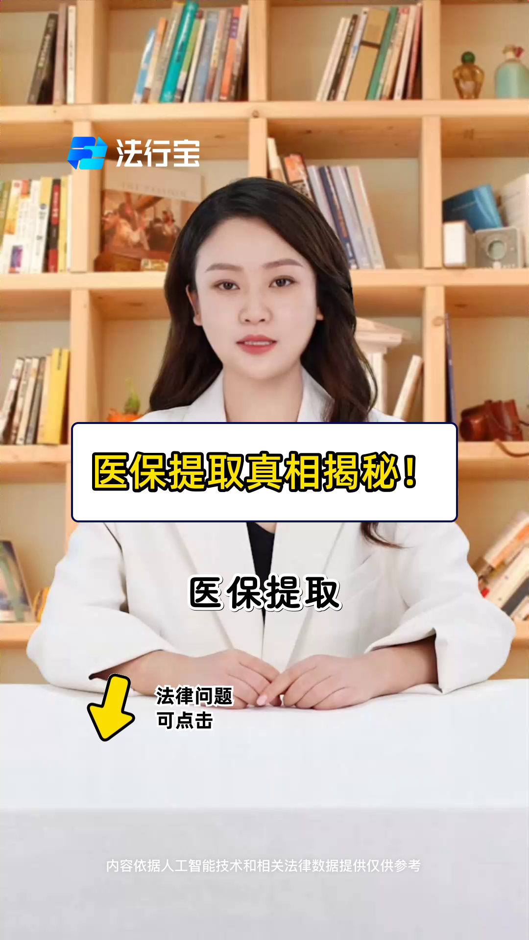 昌都最新医保提取代办中介怎么联系方法分析(最方便真实的昌都医保提取代办中介怎么联系客户方法)
