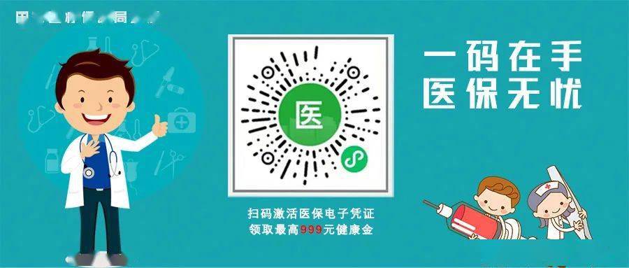 昌都最新24小时上门回收医保卡电话方法分析(最方便真实的昌都高价回收医保卡方法)