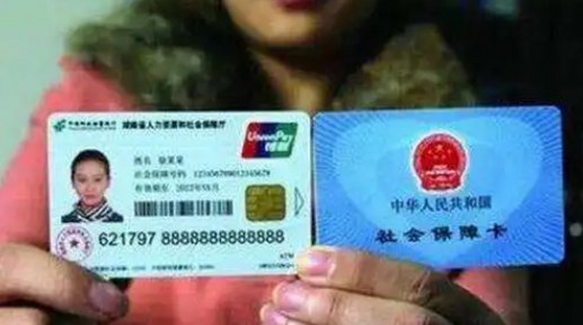 昌都最新农村医保卡会过期吗方法分析(最方便真实的昌都农村医保卡是每年都换吗方法)