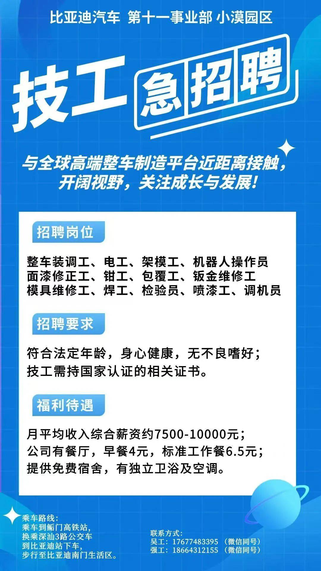 昌都最新同城找工作哪个平台最好方法分析(最方便真实的昌都同城找工作用什么软件有哪些方法)