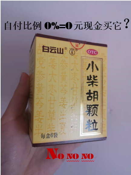 昌都最新苏州专业回收医保药电话方法分析(最方便真实的昌都苏州高价回收医保卡联系方式方法)