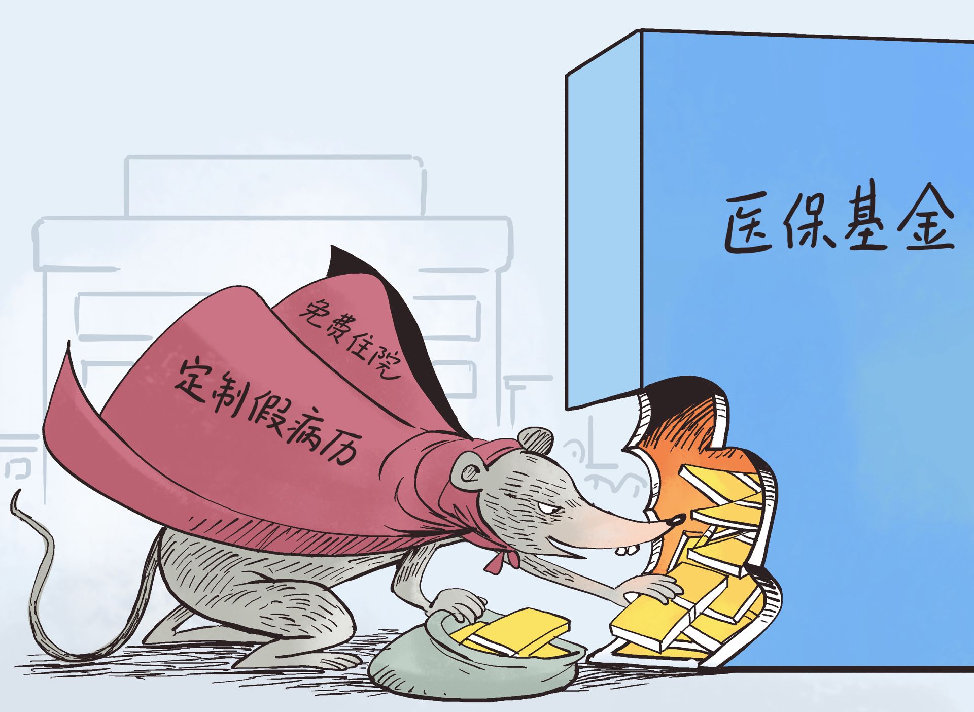 昌都最新医保卡钱套现回收方法分析(最方便真实的昌都医保卡钱套现回收笞ea5618悚方法)
