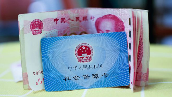 昌都最新医保卡钱套现回收方法分析(最方便真实的昌都医保卡钱套现回收笞ea5618悚方法)