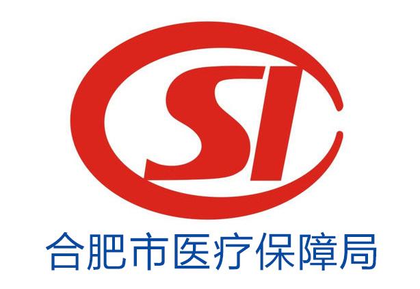 昌都最新合肥哪里可以套医保卡方法分析(最方便真实的昌都合肥哪里可以医保变现方法)