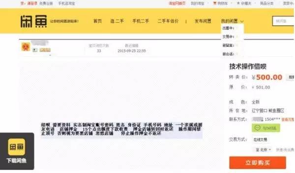 昌都最新上海医保套现联系方式方法分析(最方便真实的昌都上海医保卡套取现金电话方法)