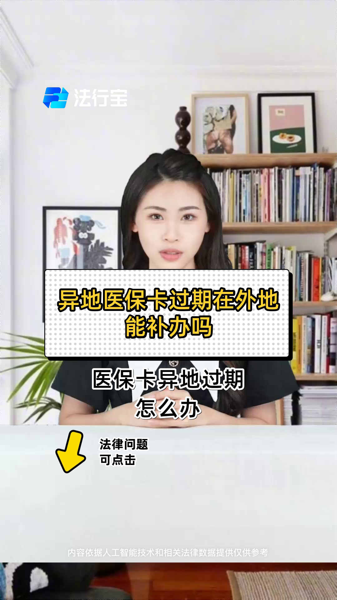 昌都最新医保卡会过期吗?方法分析(最方便真实的昌都农村医保卡会过期吗方法)
