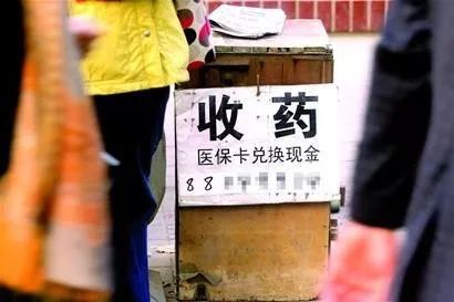 昌都最新医保卡回收联系方式方法分析(最方便真实的昌都医保取现回收联系方式方法)