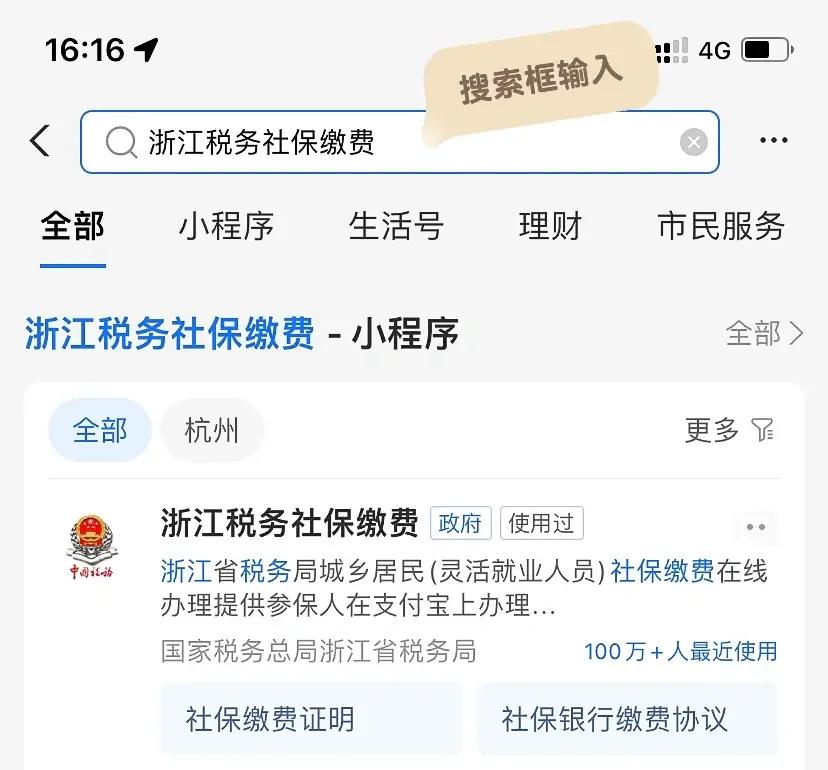 昌都最新医保卡会自动扣费吗方法分析(最方便真实的昌都医保卡自己扣钱什么情况方法)