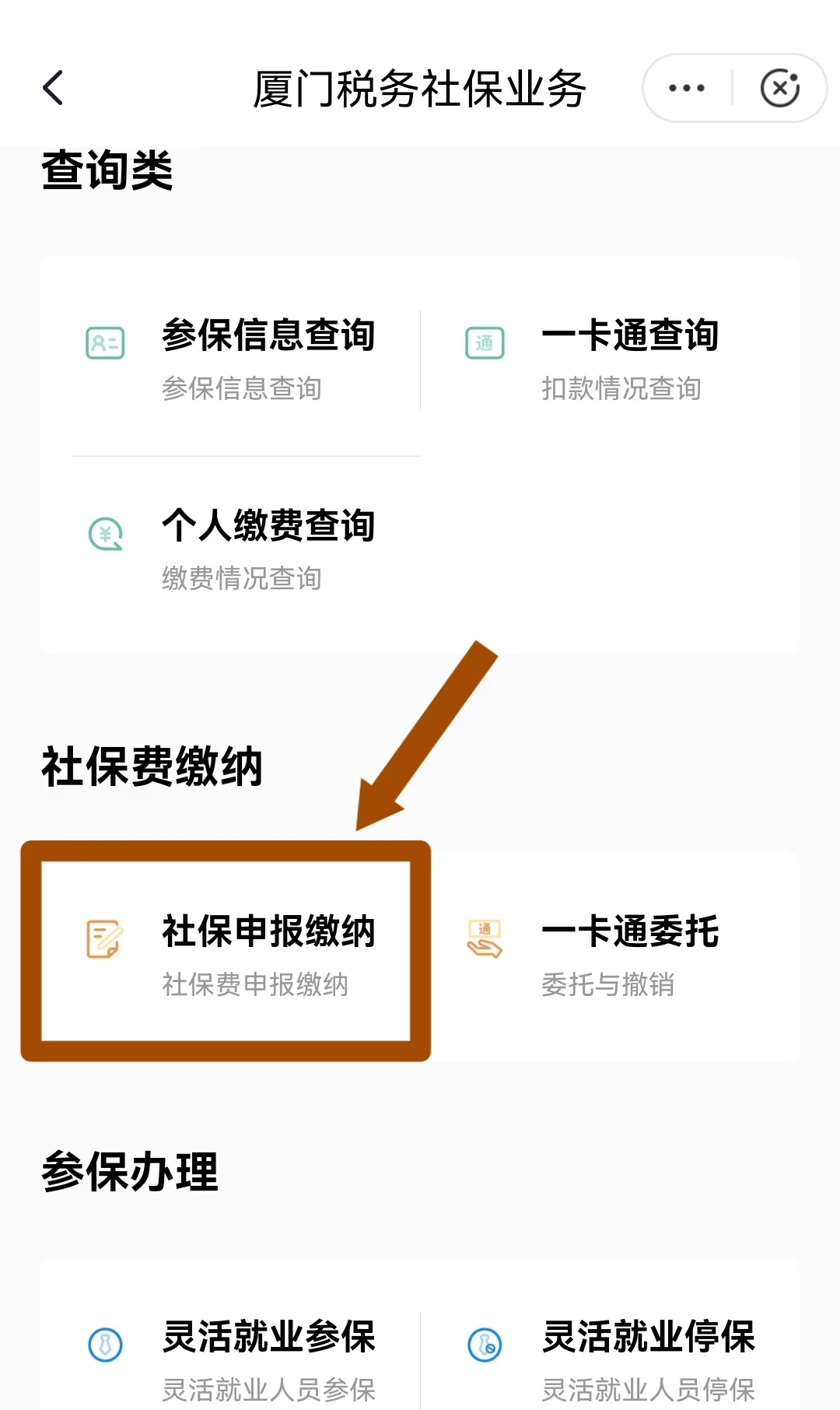 昌都最新医保卡会自动扣费吗方法分析(最方便真实的昌都医保卡自己扣钱什么情况方法)