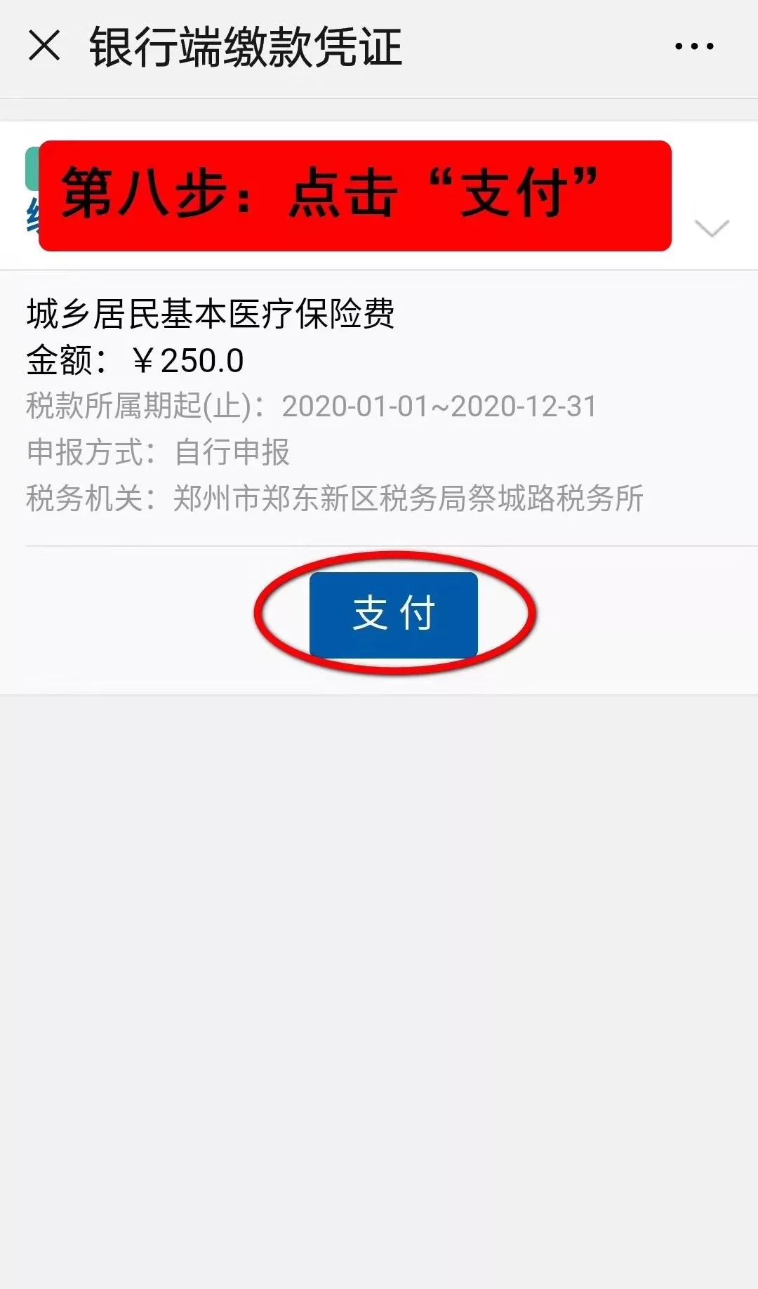 昌都最新24小时套医保卡电话方法分析(最方便真实的昌都医保卡客服电话96多个方法)