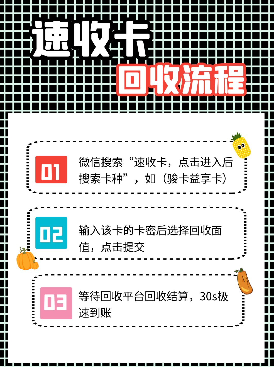 昌都最新全国医保卡回收联系方式方法分析(最方便真实的昌都全国医保卡回收联系方式电话方法)