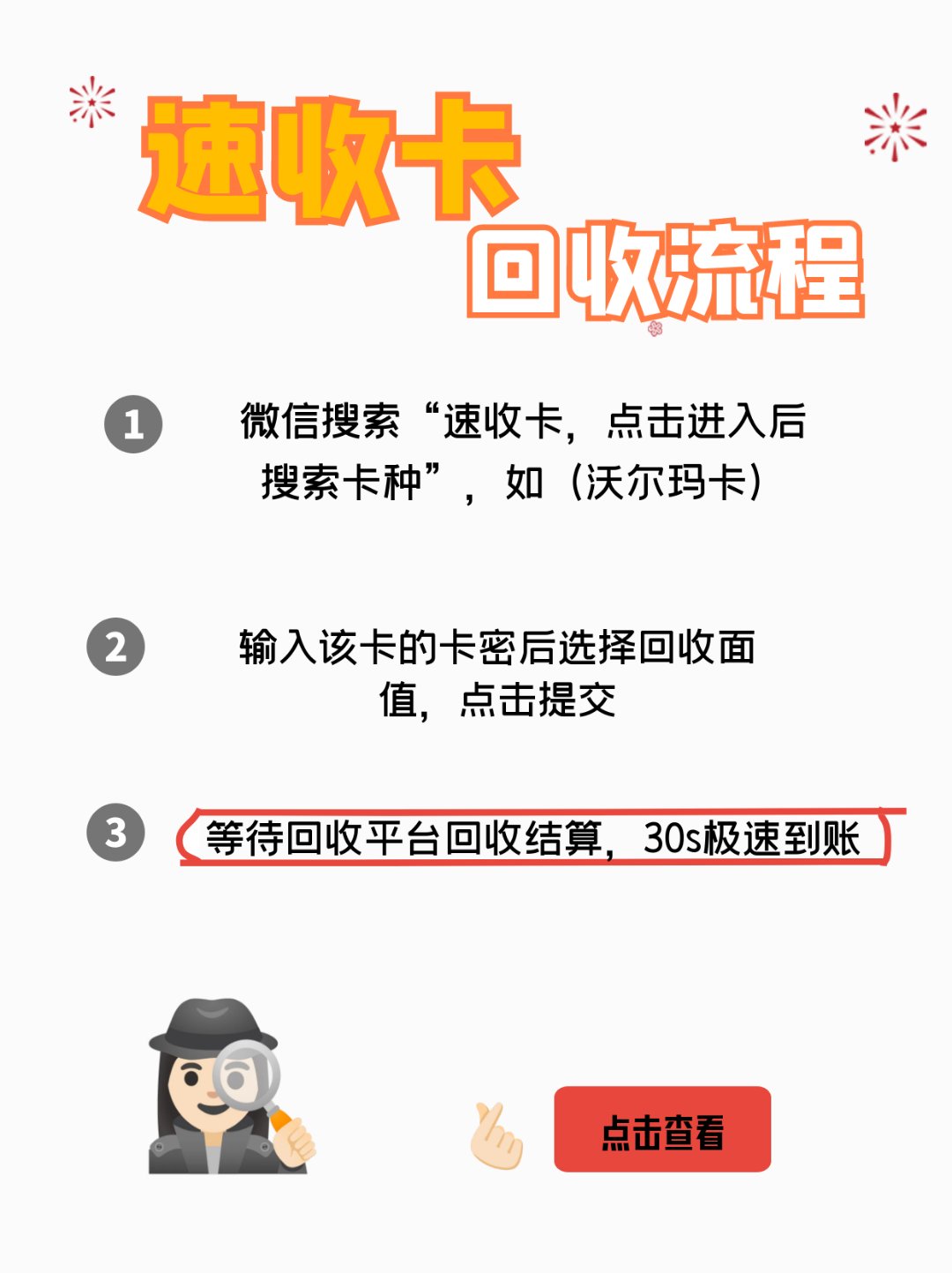 昌都最新医保卡回收商家拮yibaotq8癓方法分析(最方便真实的昌都医保套现24小时联系方式va88mg方法)