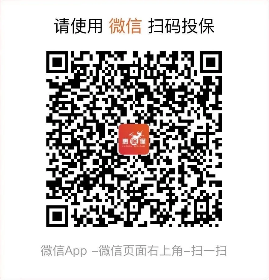 昌都最新医保卡惠民保险代扣怎么取消方法分析(最方便真实的昌都医保卡惠民保险代扣怎么取消掉方法)