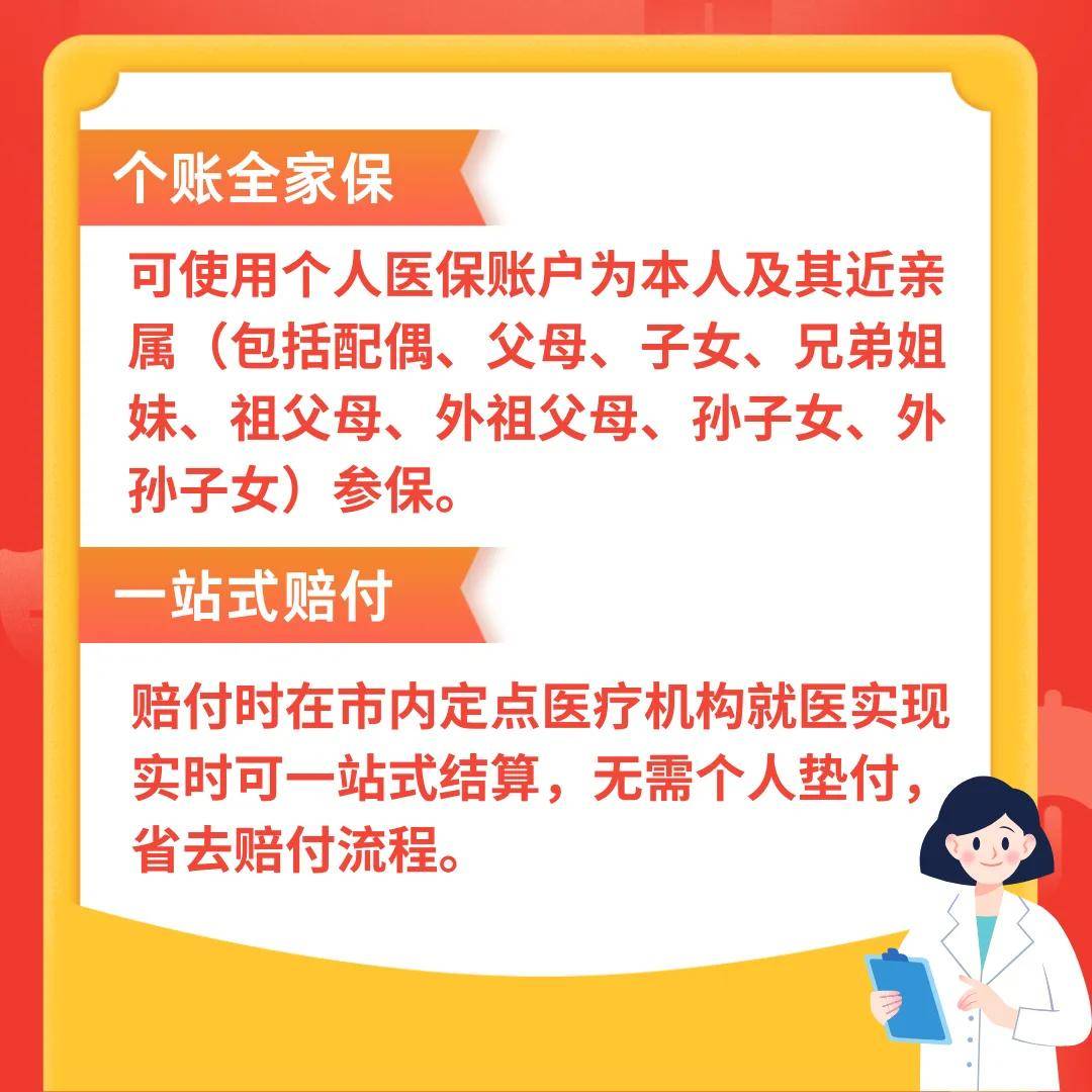 昌都最新医保卡惠民保险代扣怎么取消方法分析(最方便真实的昌都医保卡惠民保险代扣怎么取消掉方法)