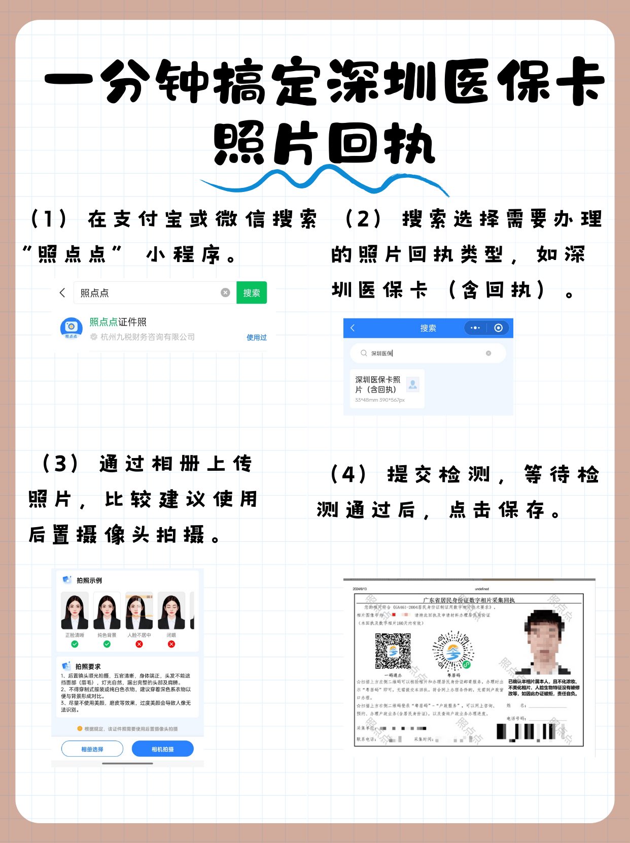 昌都最新医保卡提现代办联系方式方法分析(最方便真实的昌都医保卡提现代办联系方式苏州方法)