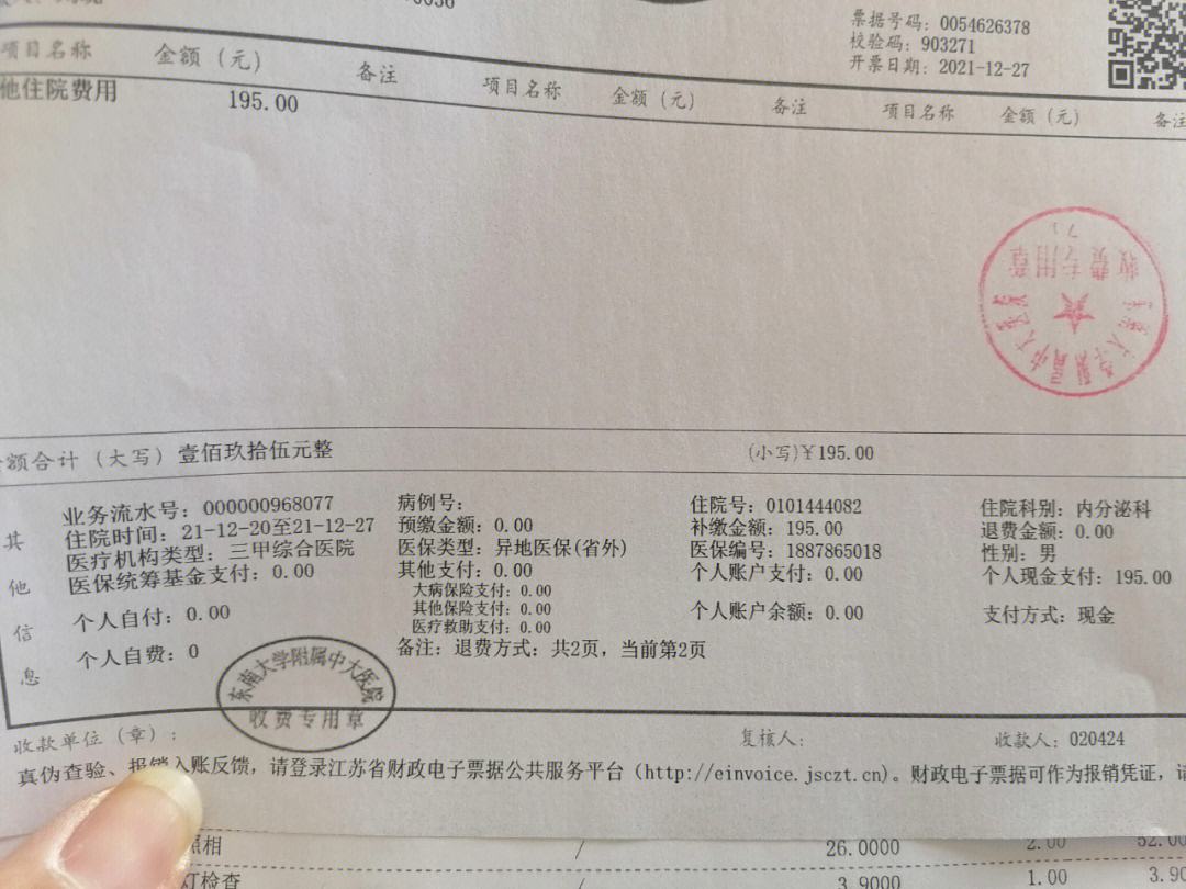 昌都最新昆山医保卡回收电话方法分析(最方便真实的昌都昆山医保卡换钱电话187方法)