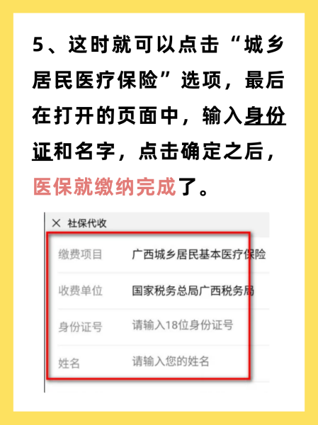 昌都最新医保换现金秒到账微信号方法分析(最方便真实的昌都医保卡提现微信方法)