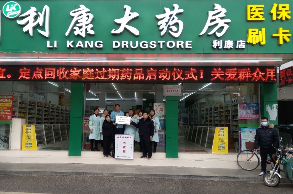 昌都包含高价回收医保卡联系方式苏州的词条