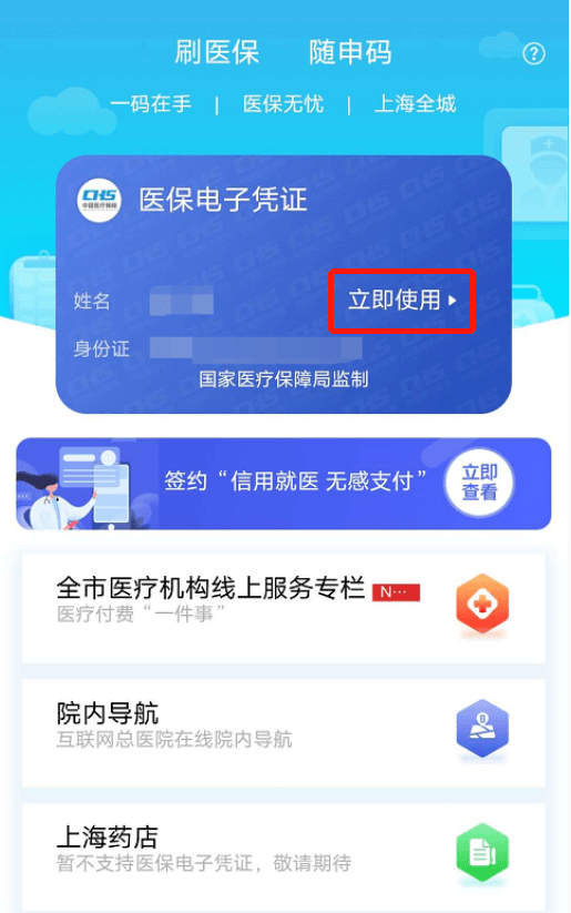 昌都最新急用钱套医保卡上海方法分析(最方便真实的昌都24小时套医保卡联系方式方法)