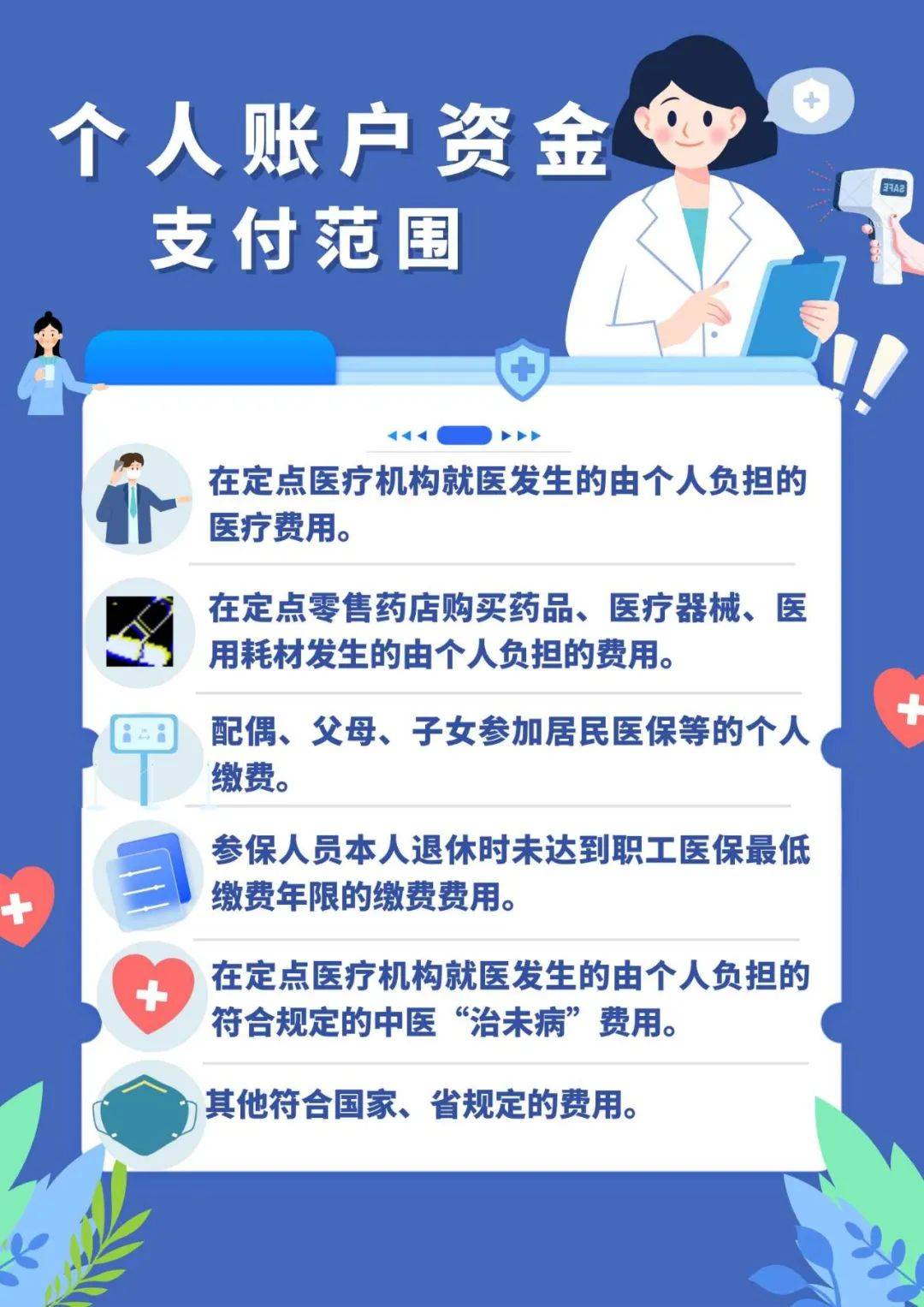 昌都最新广州医保套现联系电话方法分析(最方便真实的昌都广州医保套现是用什么套的方法)