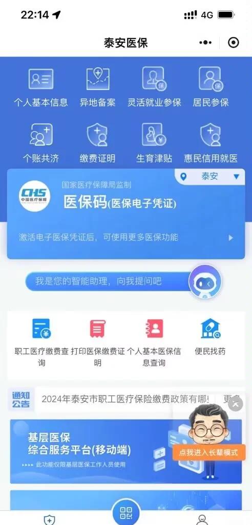 昌都最新深圳医保账户余额怎么提取方法分析(最方便真实的昌都深圳医疗保险账户余额可以取出来吗方法)