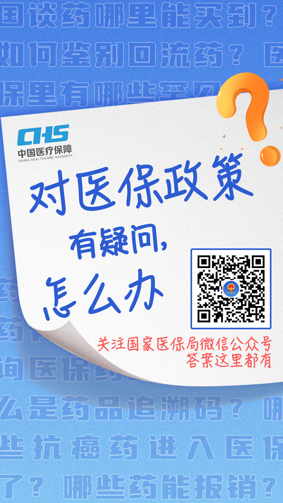 昌都最新24小时套医保卡微信全国方法分析(最方便真实的昌都24小时套医保卡微信全国能用吗方法)