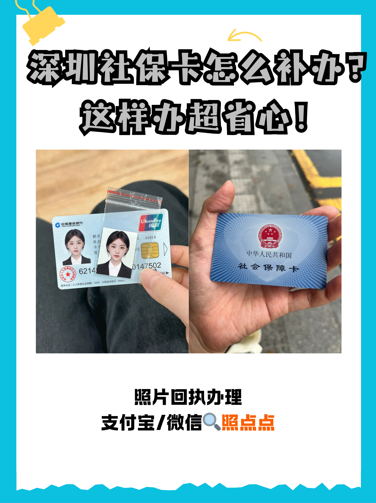 昌都最新深圳医保卡最简单取现方法分析(最方便真实的昌都深圳医保卡最简单取现多久到账方法)