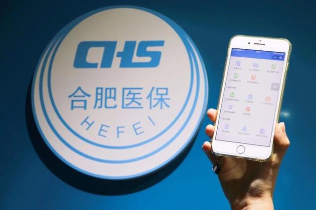 昌都最新合肥哪里可以套医保卡方法分析(最方便真实的昌都合肥哪里可以套医保卡的钱方法)