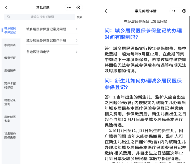 昌都最新医保提取代办方法分析(最方便真实的昌都医保提取代办需要什么材料方法)