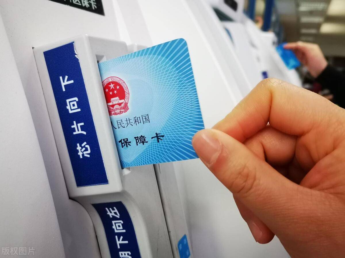 昌都最新上海急用钱套医保卡方法分析(最方便真实的昌都上海医保套现有办法吗方法)