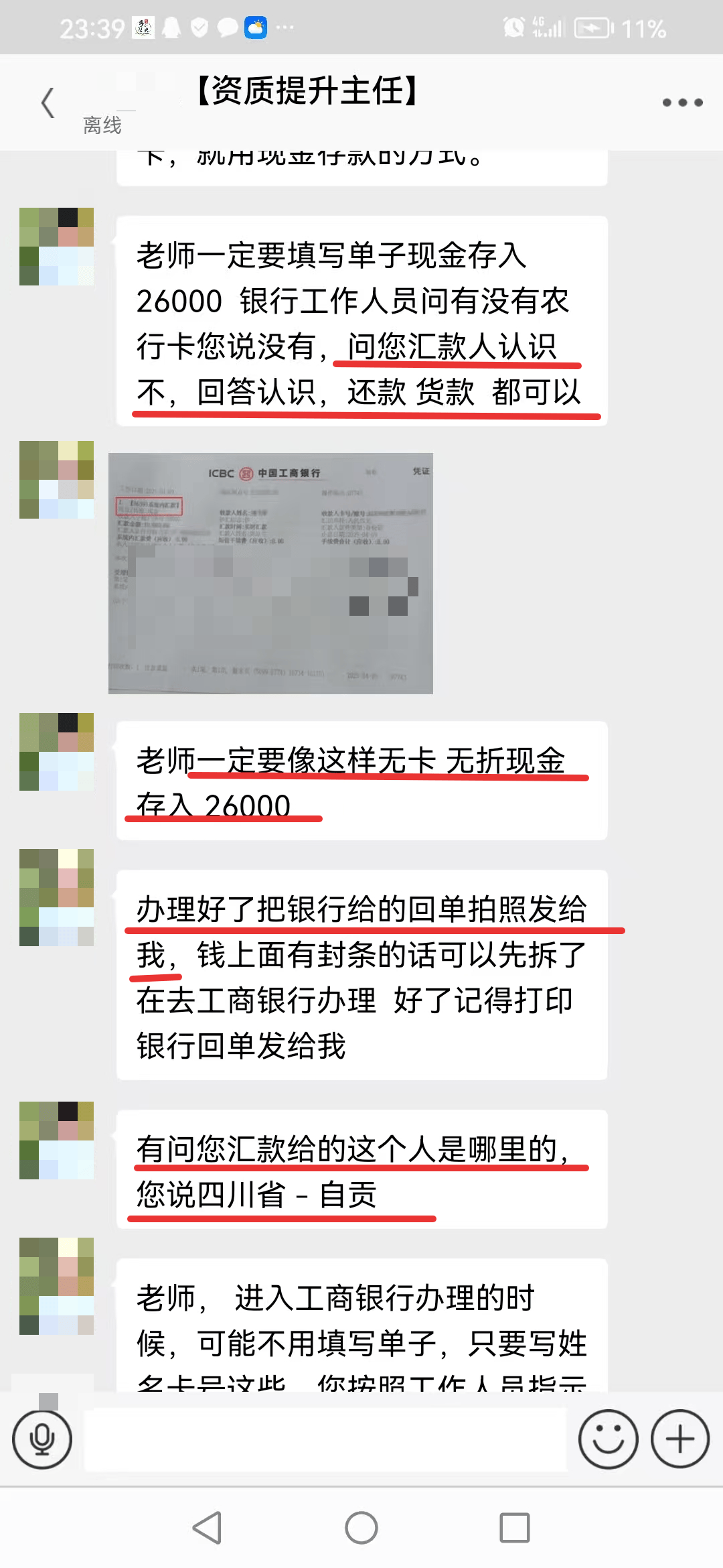 昌都最新医保取现24小时微信小额方法分析(最方便真实的昌都医保取现24小时微信小额可以取吗方法)
