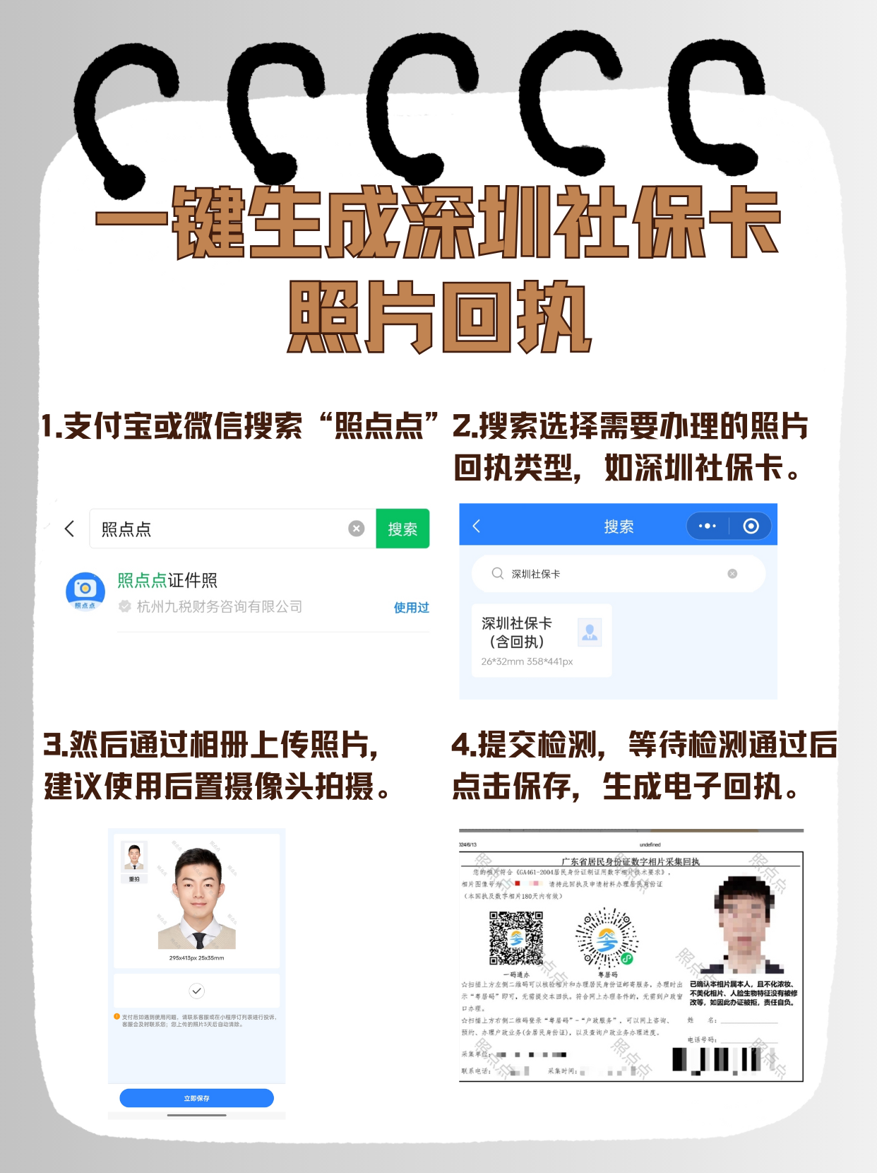 昌都最新深圳医保余额怎么提取出来方法分析(最方便真实的昌都深圳医保的钱怎么提取出来方法)