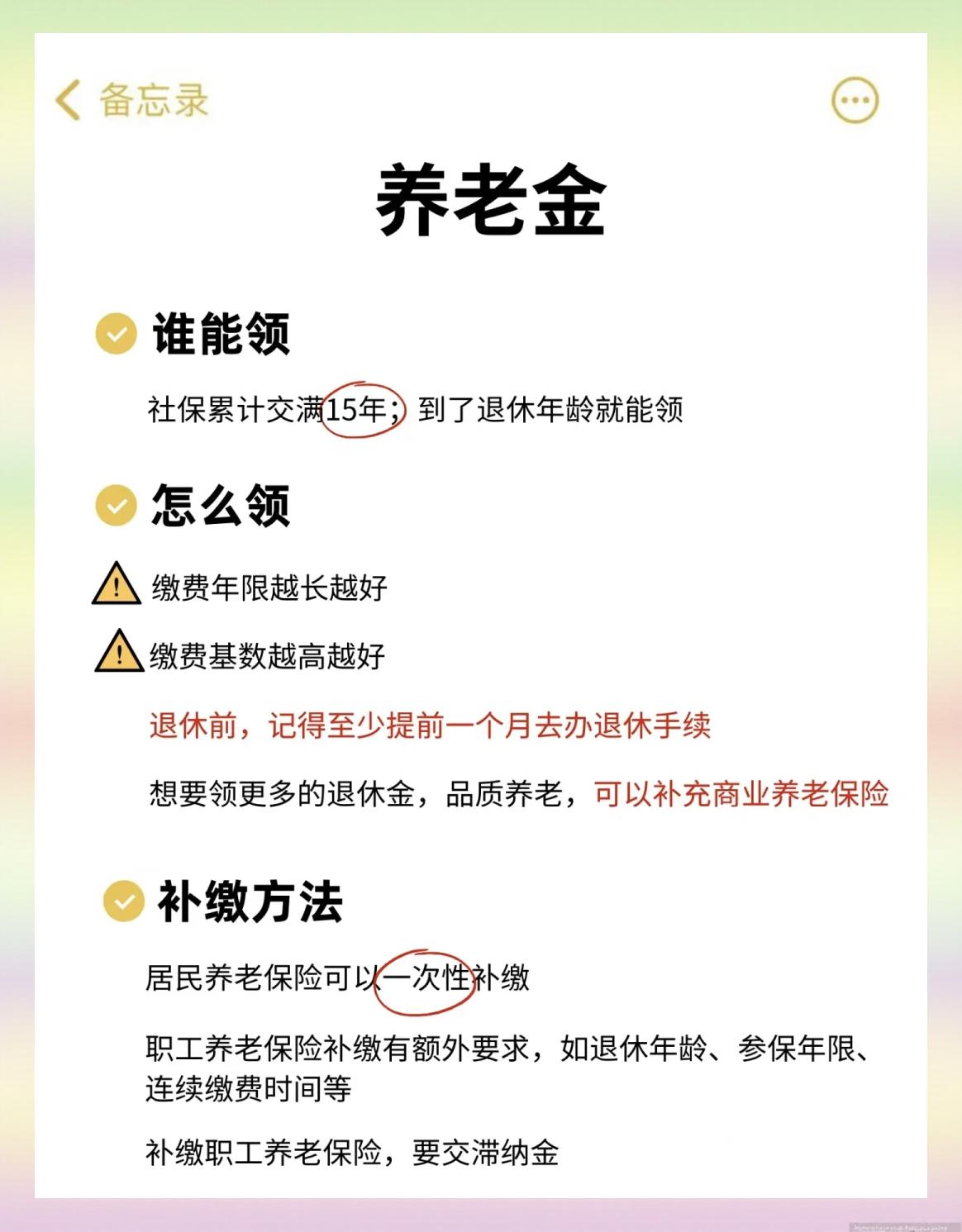 昌都最新医保卡提现有什么影响方法分析(最方便真实的昌都医保卡提现有什么影响不方法)