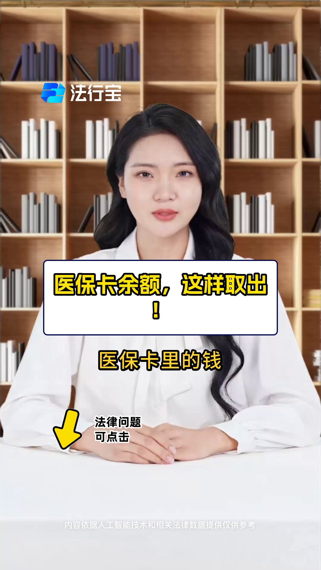 昌都最新电子医保取现方法分析(最方便真实的昌都电子医保卡的钱怎么取出来方法)