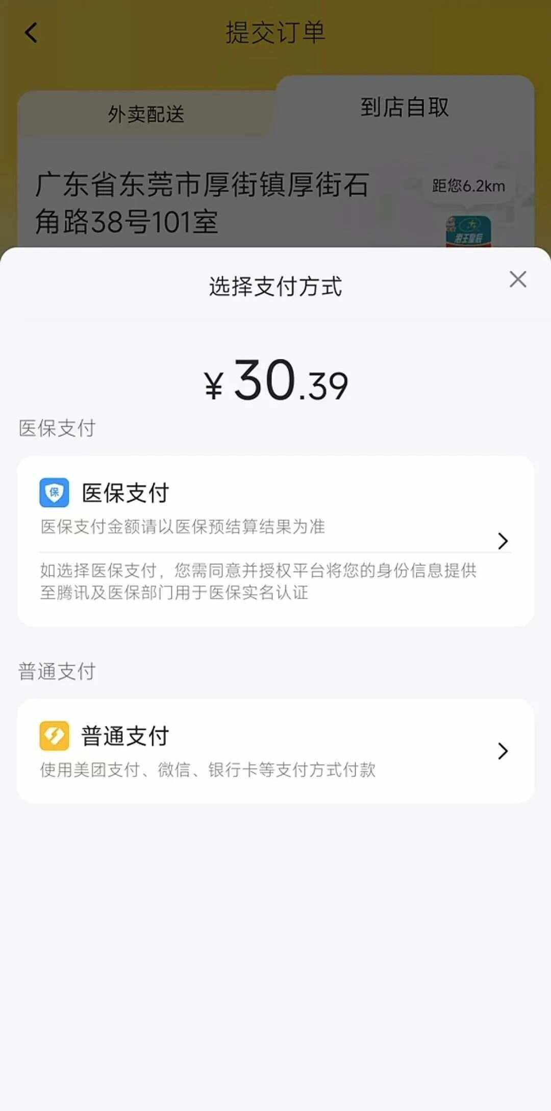昌都最新医保卡的钱转入微信余额方法分析(最方便真实的昌都医保卡的钱转入微信余额的方法方法)