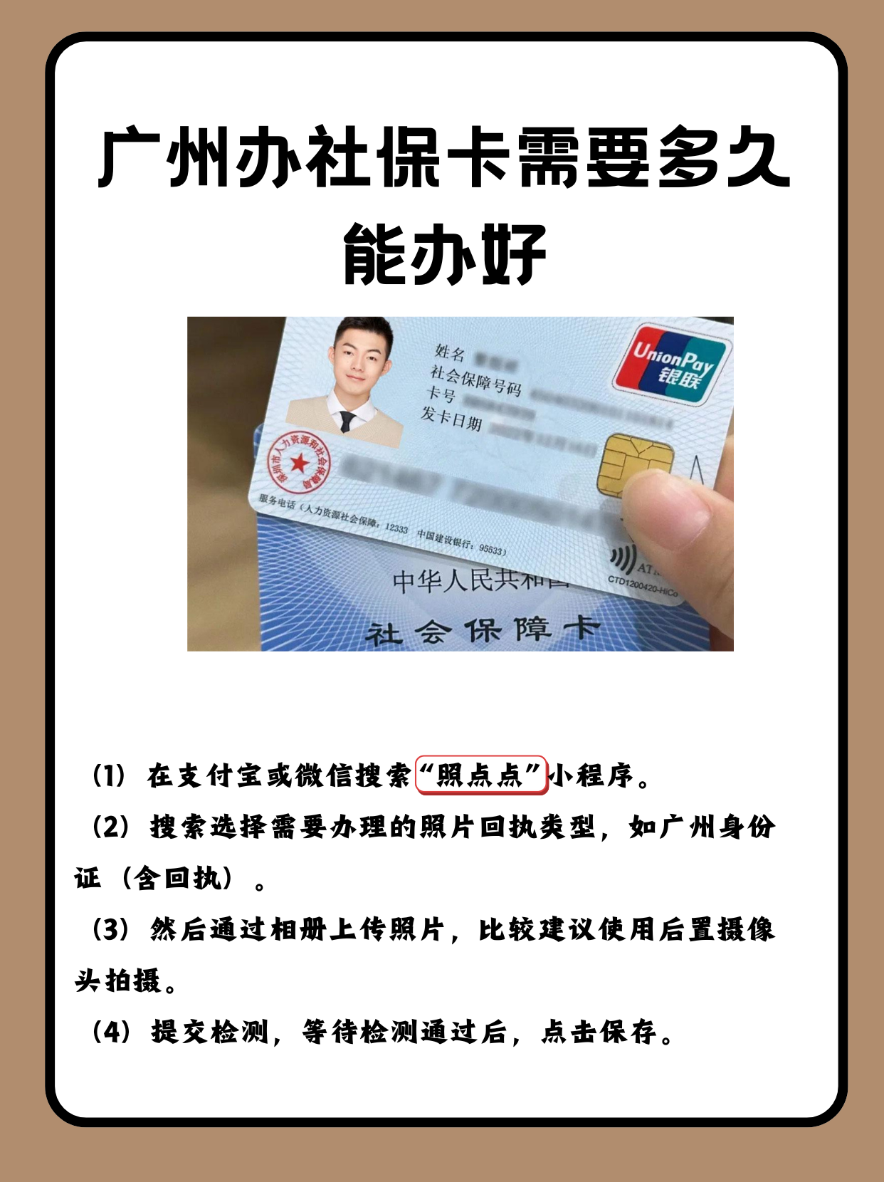 昌都最新广州医保卡怎么取现方法分析(最方便真实的昌都广州医保卡取现金去哪里取方法)