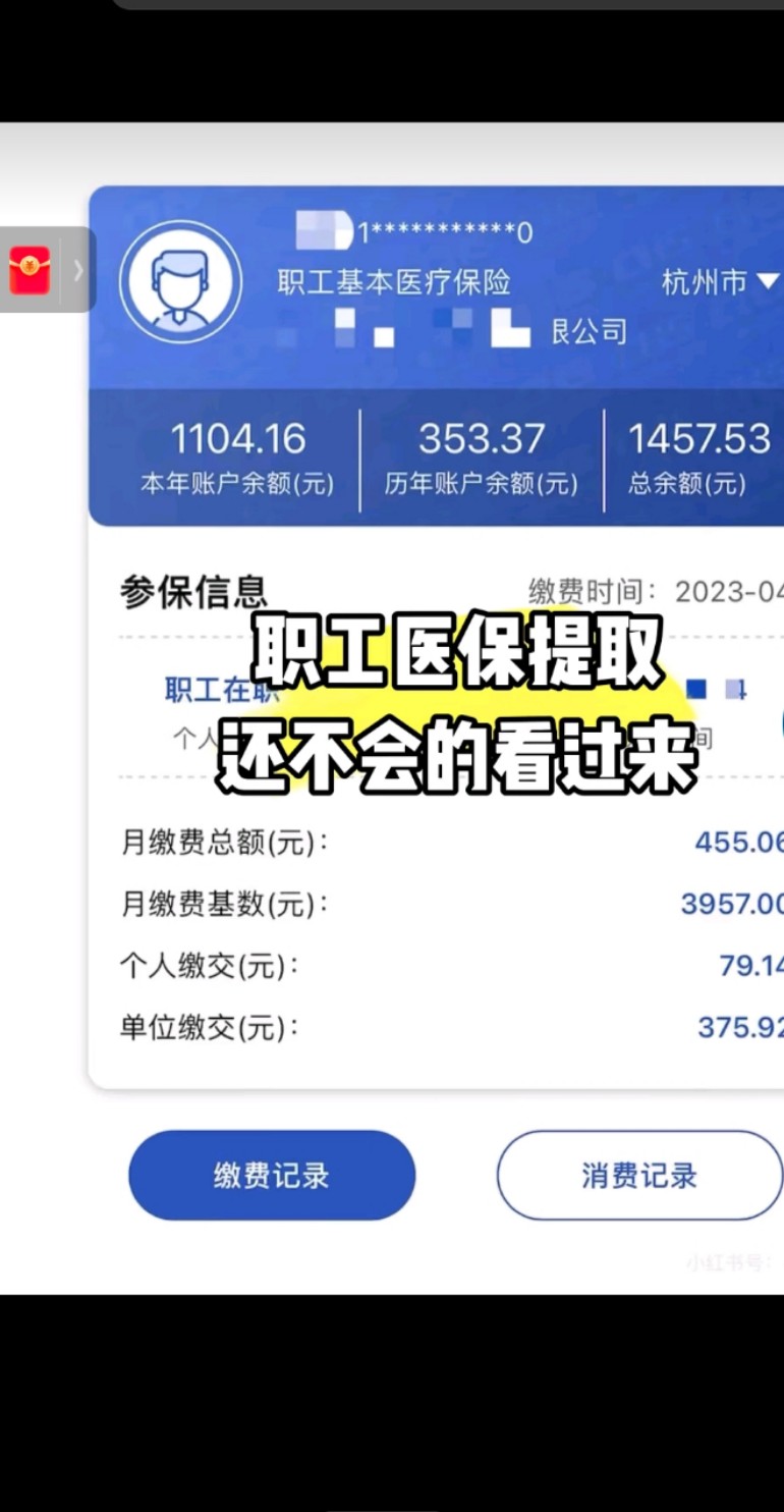 昌都最新医保金提取中介方法分析(最方便真实的昌都医保卡兑现中介犯法吗方法)