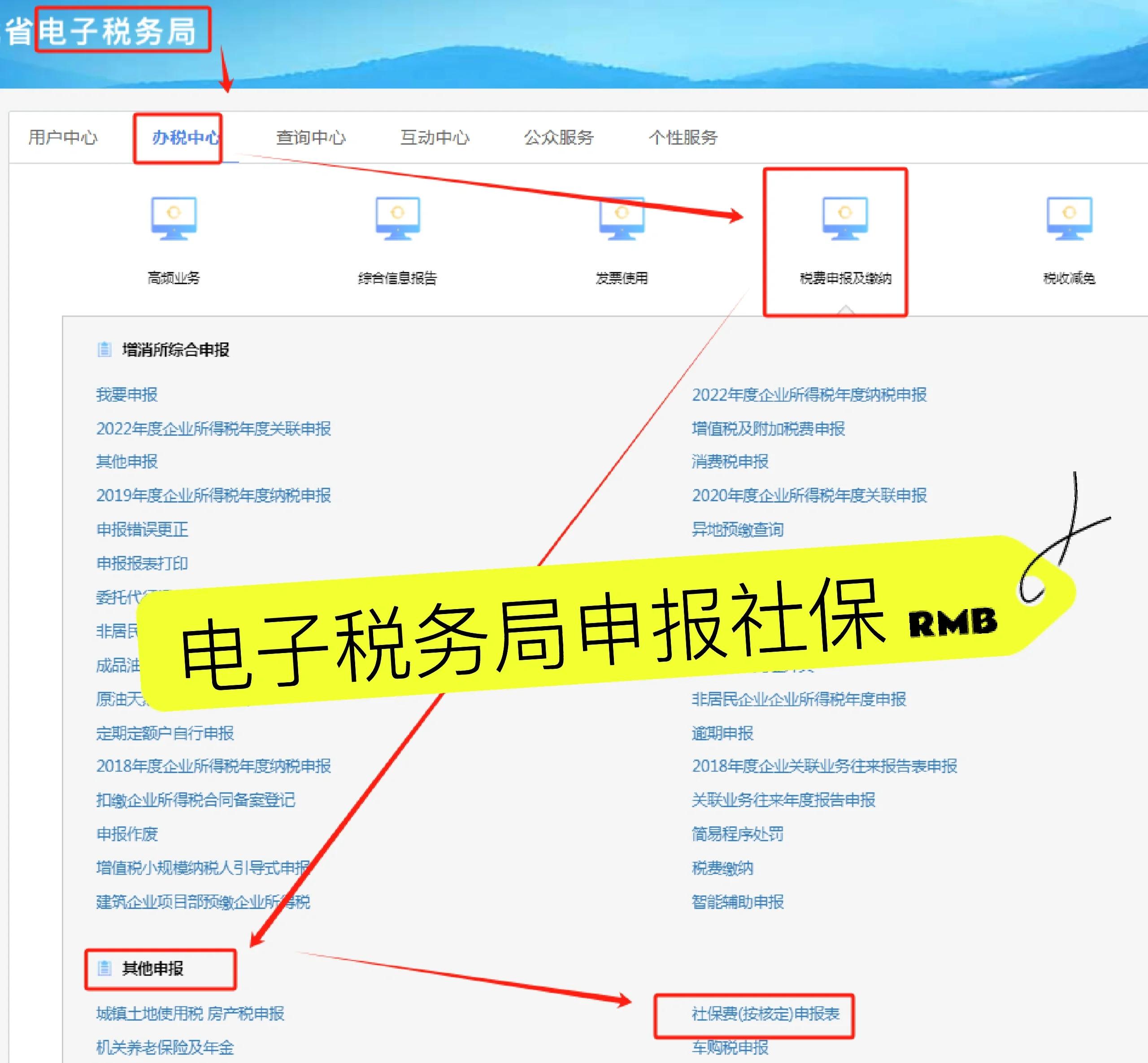 昌都最新医疗保险网上缴费流程方法分析(最方便真实的昌都医疗保险网上缴费流程图方法)