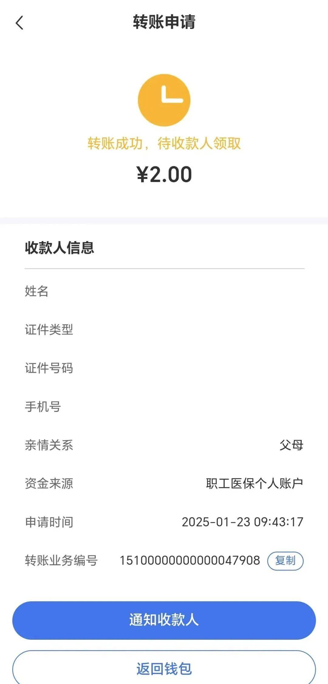昌都最新深圳医保余额可以提取吗方法分析(最方便真实的昌都深圳医保能不能提现方法)